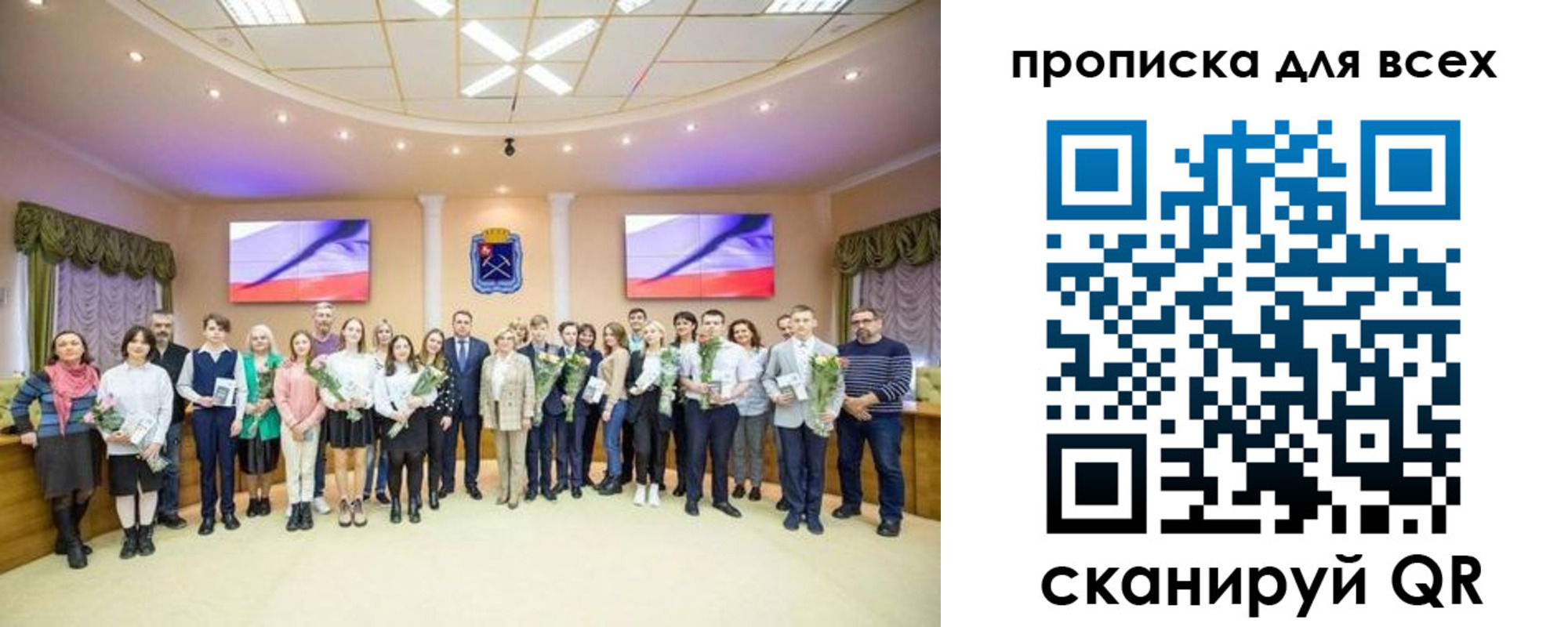 прописка гарантия в Апшеронске