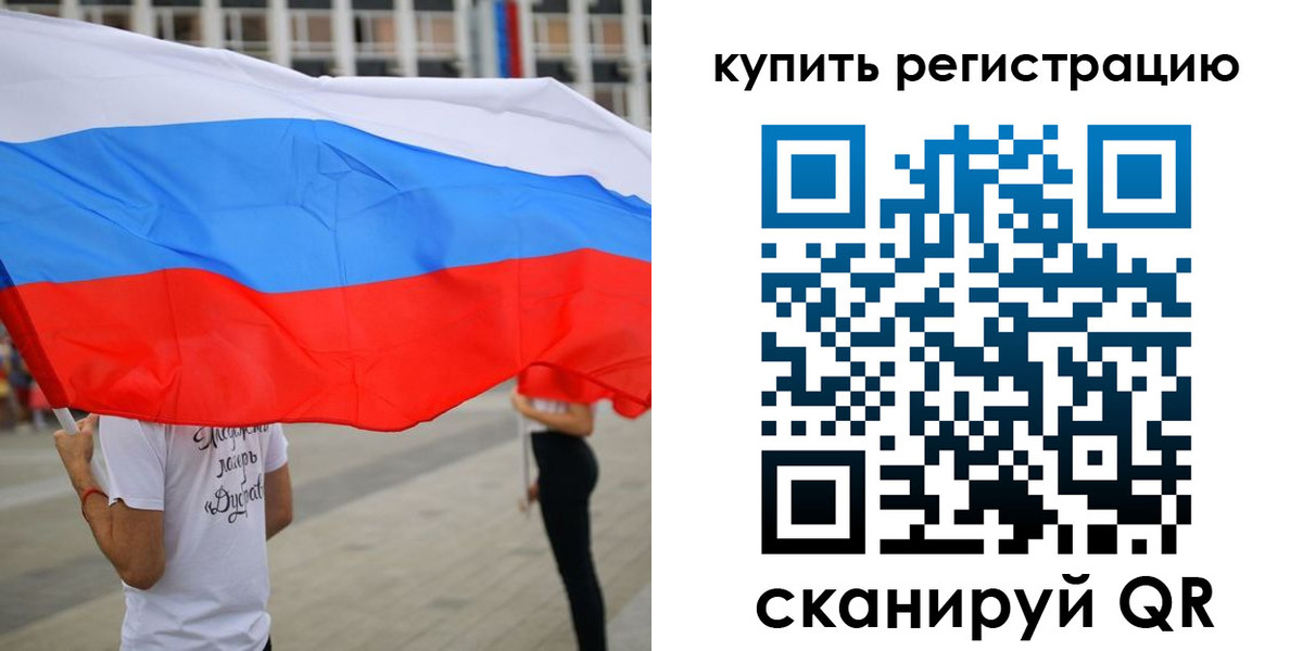 прописка ребенка в Апшеронске