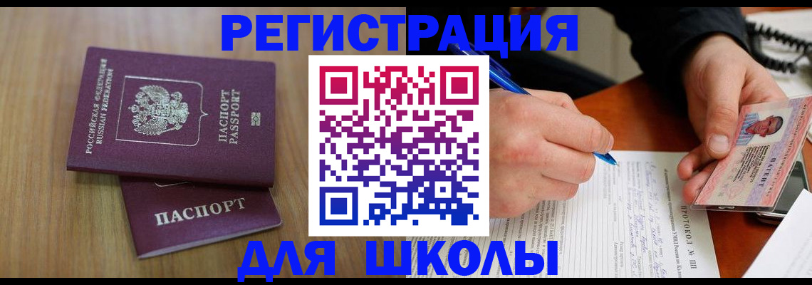 пропишу в квартире в Апшеронске